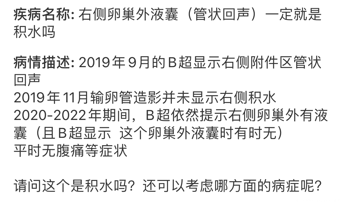 除了再做一次造影外还有其他的检查建议吗