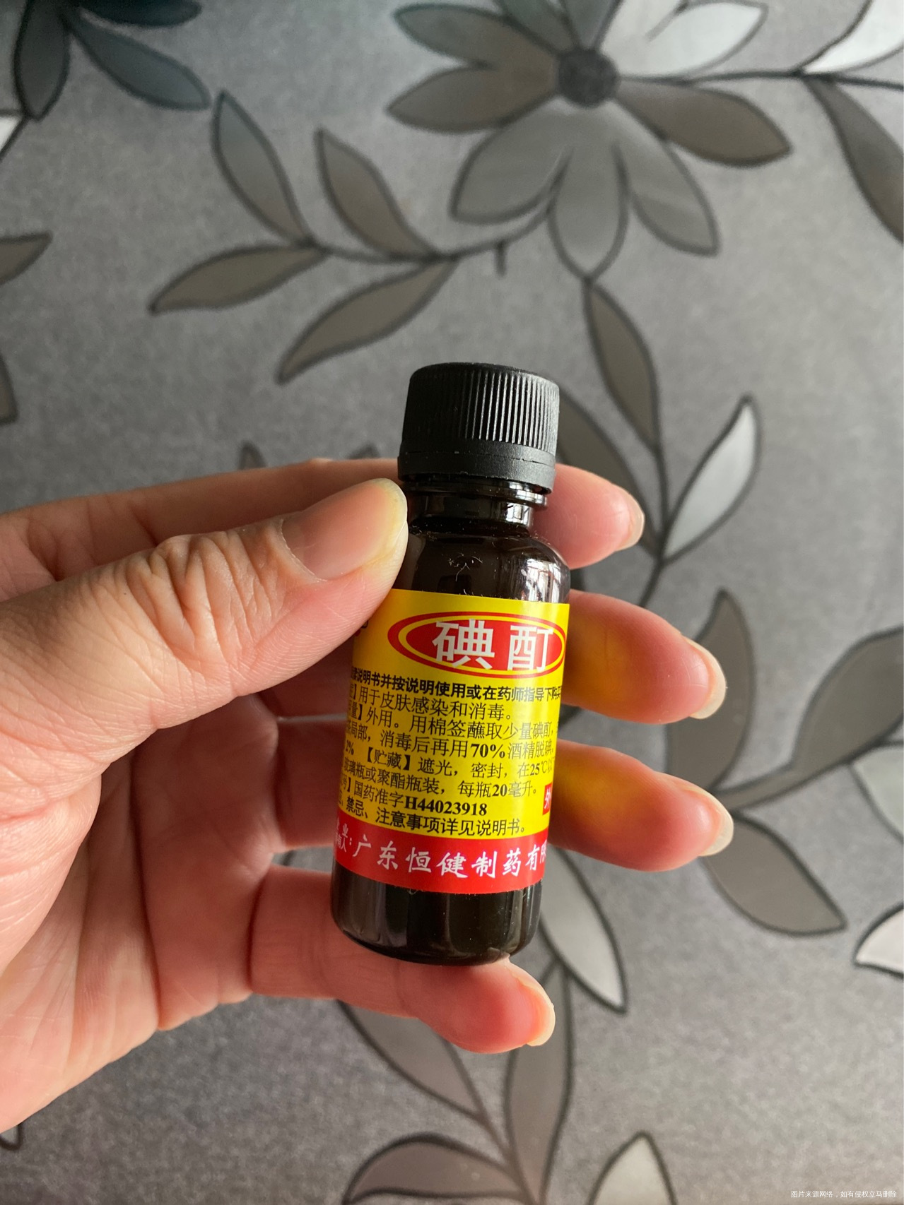 麻烦咨询一下目前孕27周脸上有个伤口感染发炎