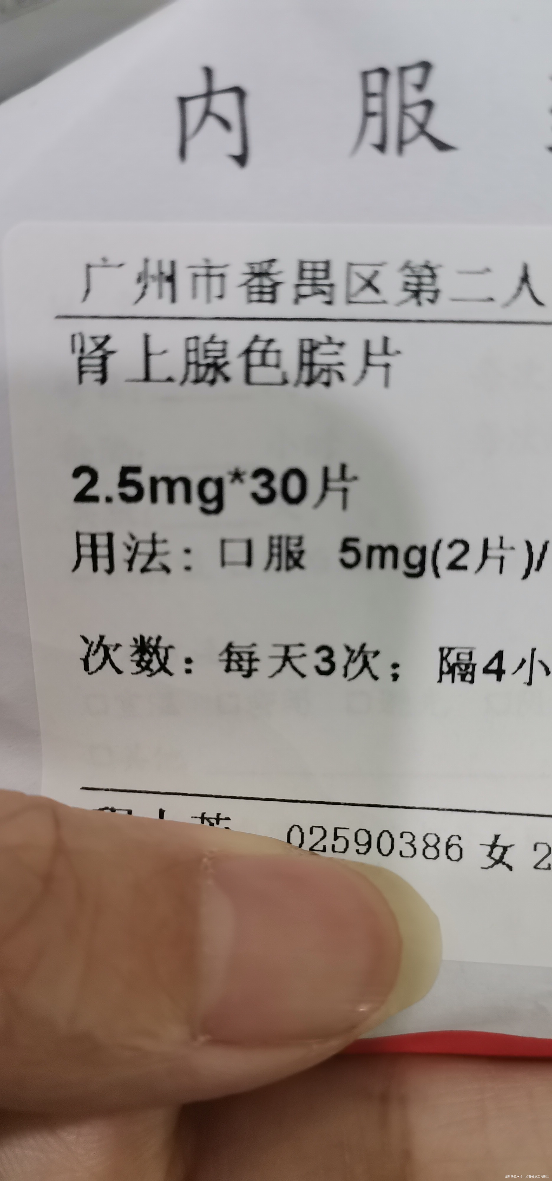 按末次月经1224算是9周多可是做B超是7周