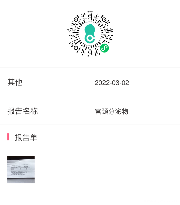 试管移植一次鲜胚失败了移植的时候第五天腹部涨