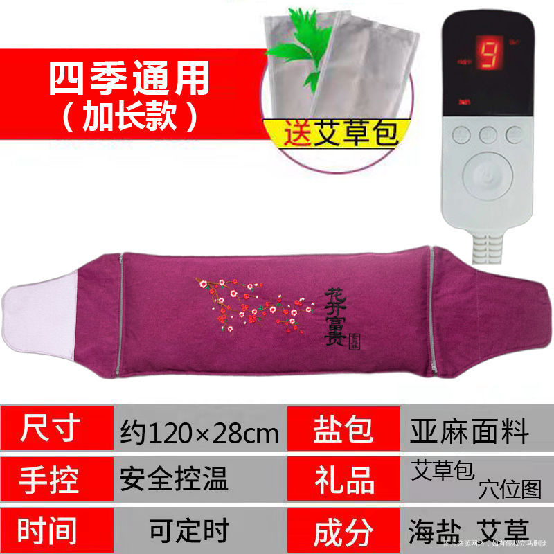 教授我想问下试管促排期间可以热敷颈椎跟背吗颈