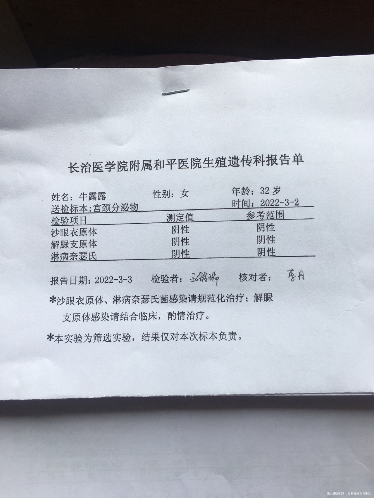 试管移植一次鲜胚失败了移植的时候第五天腹部涨