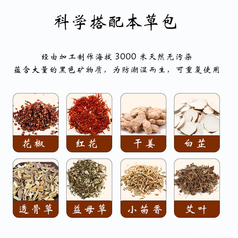 教授我想问下试管促排期间可以热敷颈椎跟背吗颈