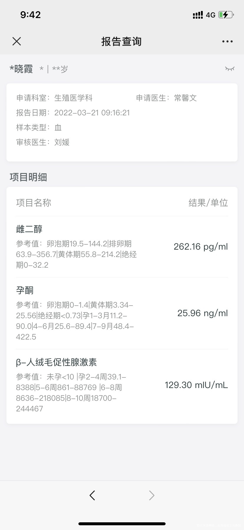 医生为什么同一天开奖的同一天移植的我血值四百