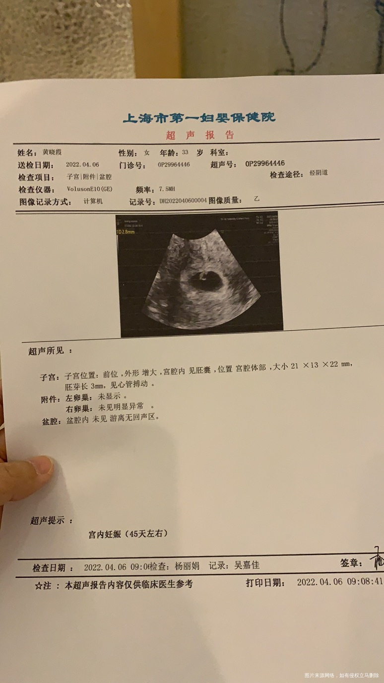 我刚刚喝了一杯柠檬水不小心呛到了咳了几下我的