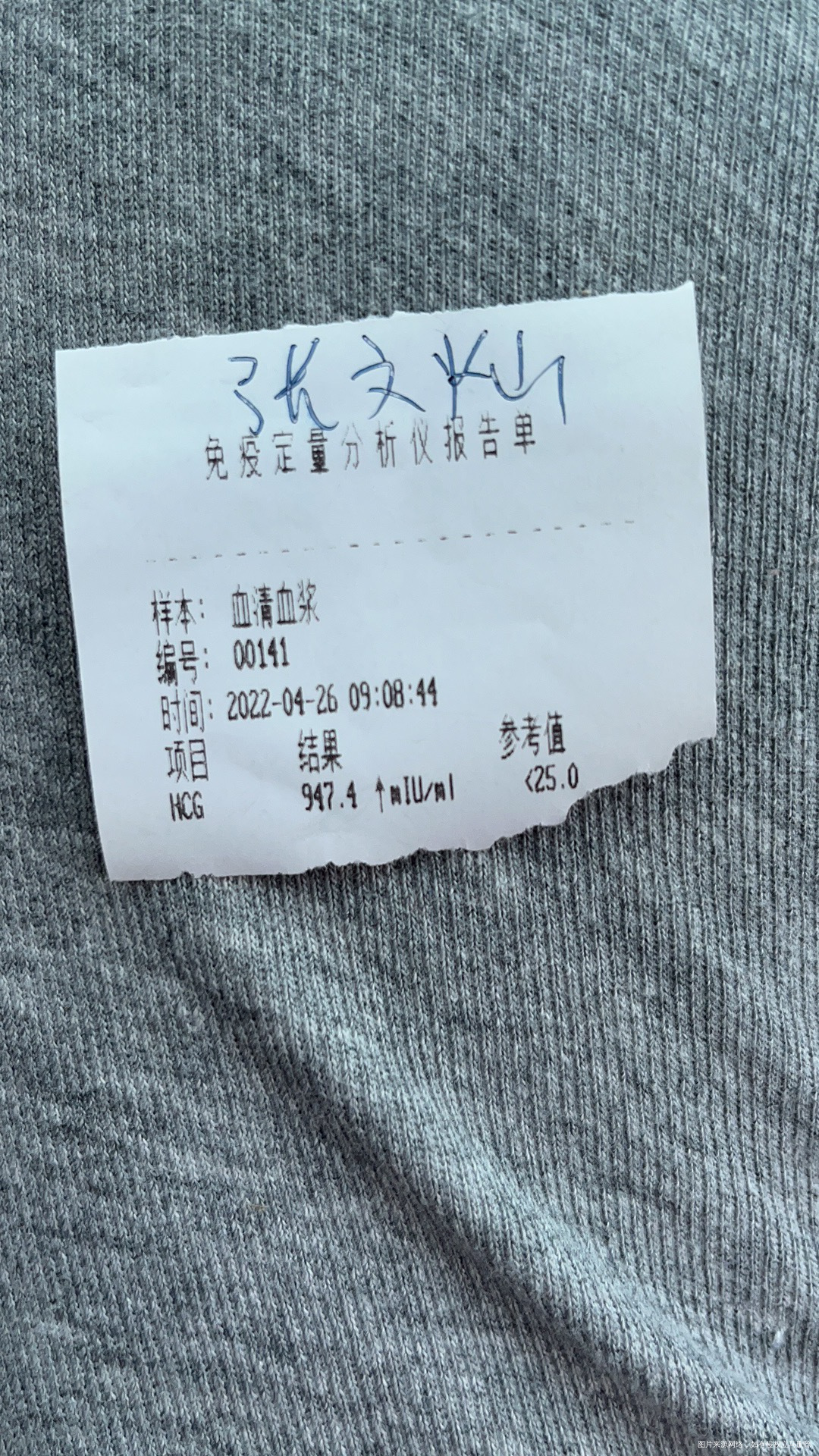 第一张图是移植六天抽血检查结果第二张图是移植