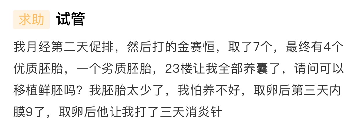 麻烦帮我看一下拜托了
