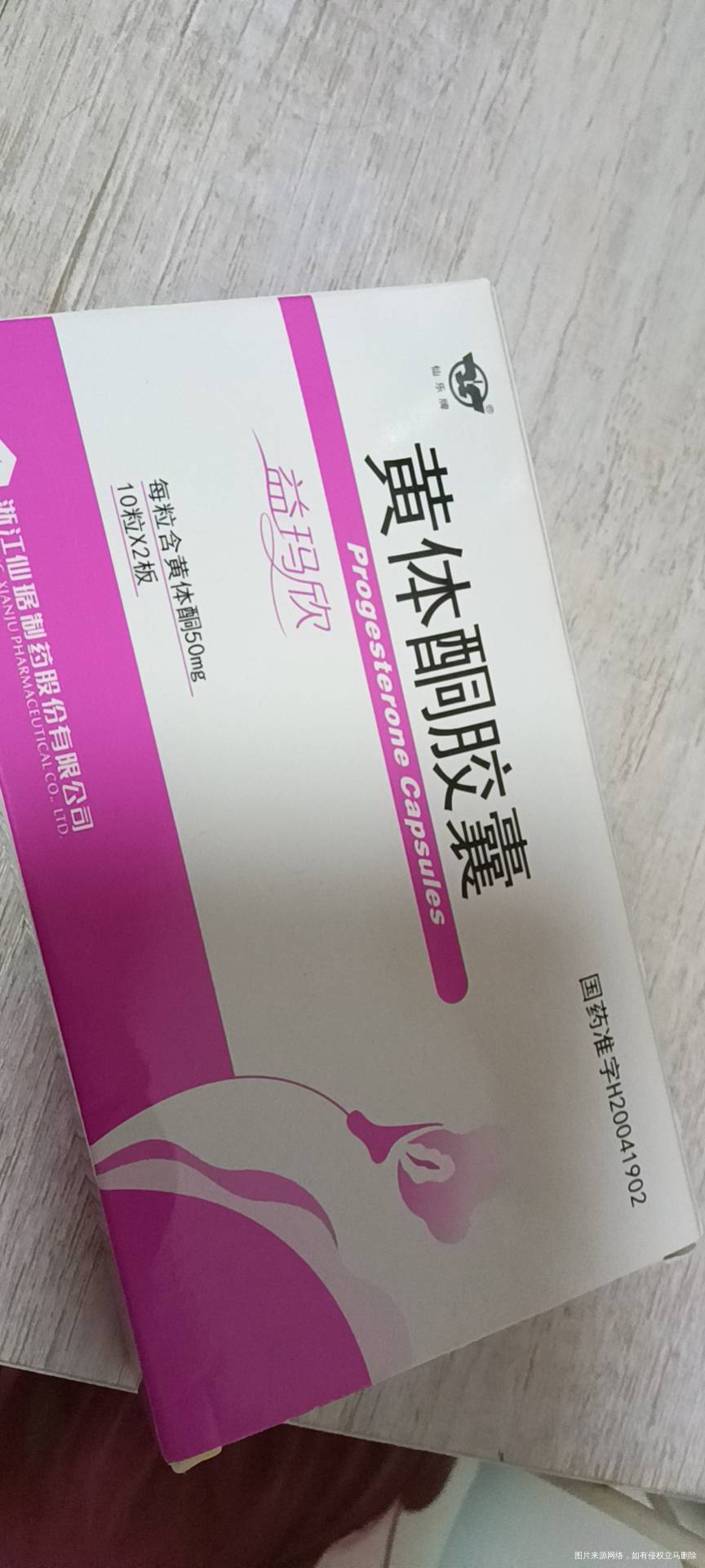 上个月宫腔镜检查以后月经推迟一星期去检查内膜