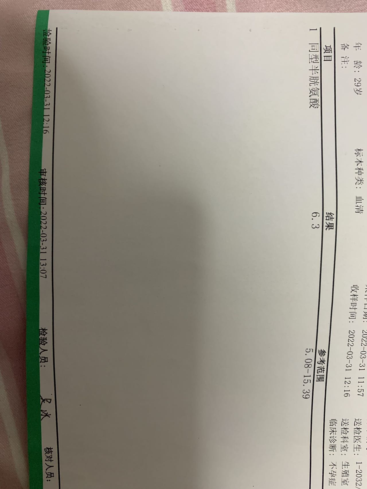 试管第一次移植怀孕了一超时可见胎心胎芽二超看