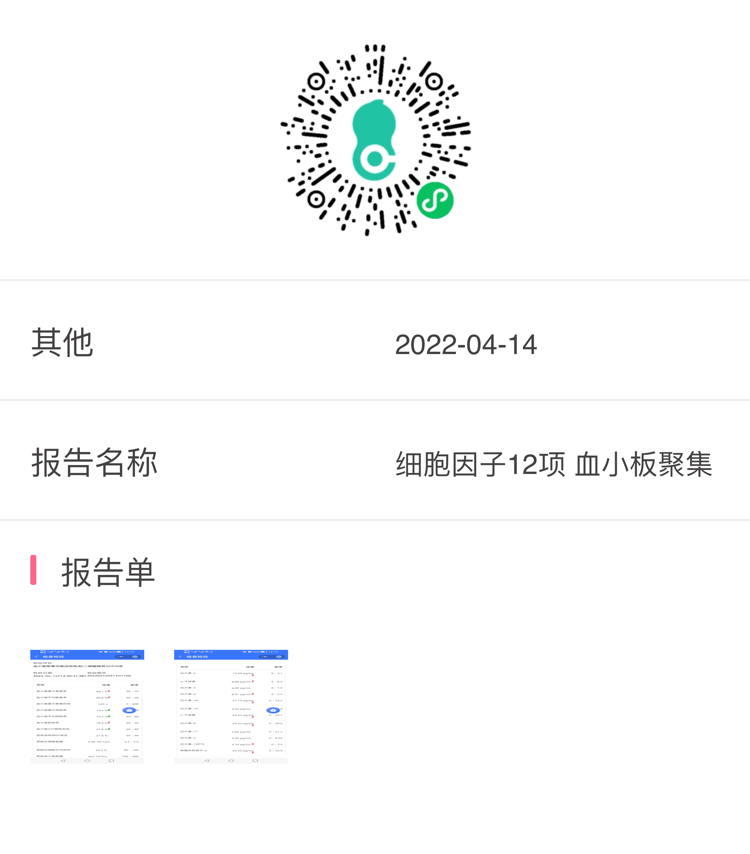 我这种情况严重吗之前做了2次试管婴儿都失败这