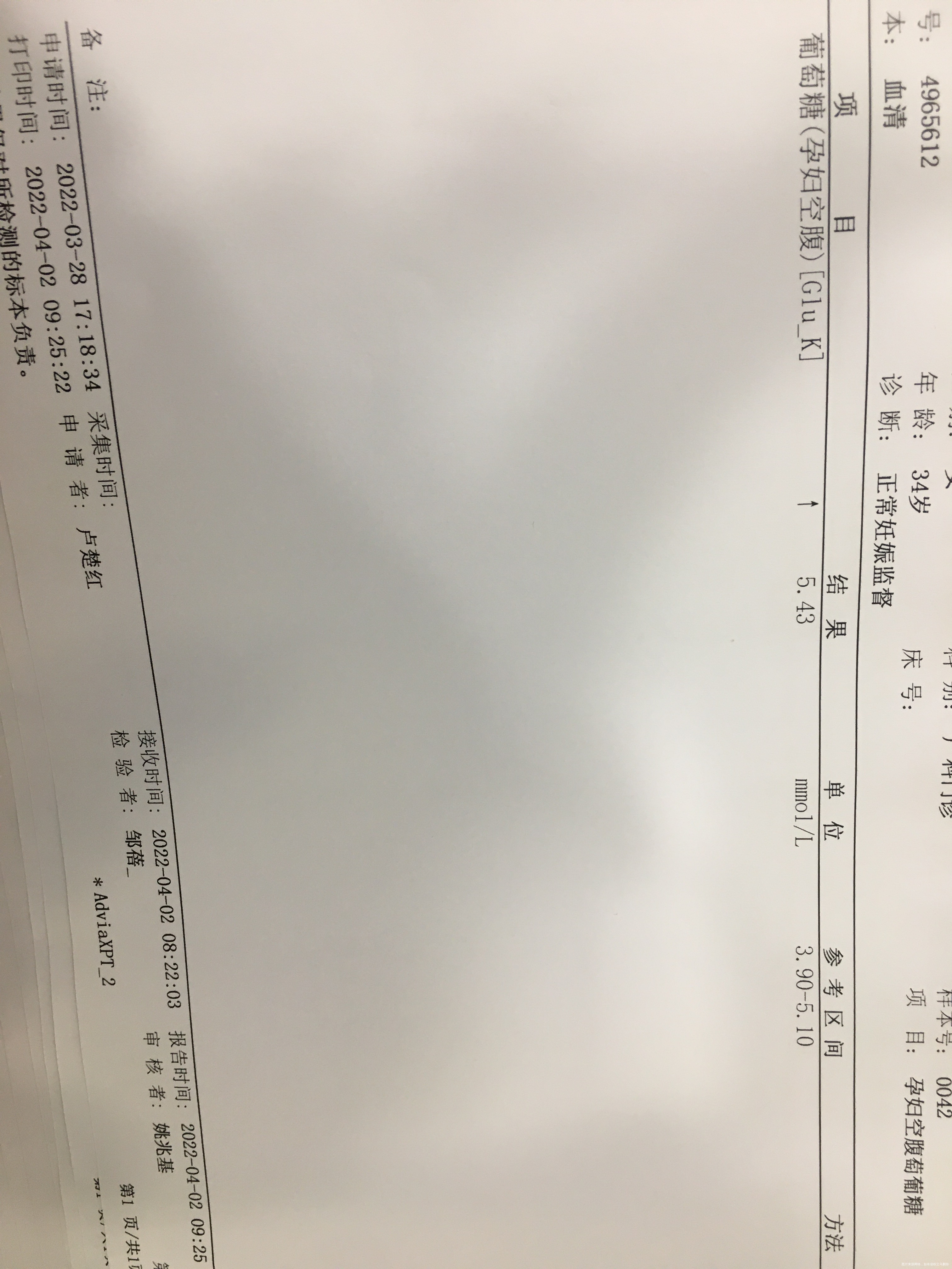 医生您好以下是做糖耐的结果请帮忙看看结果正常