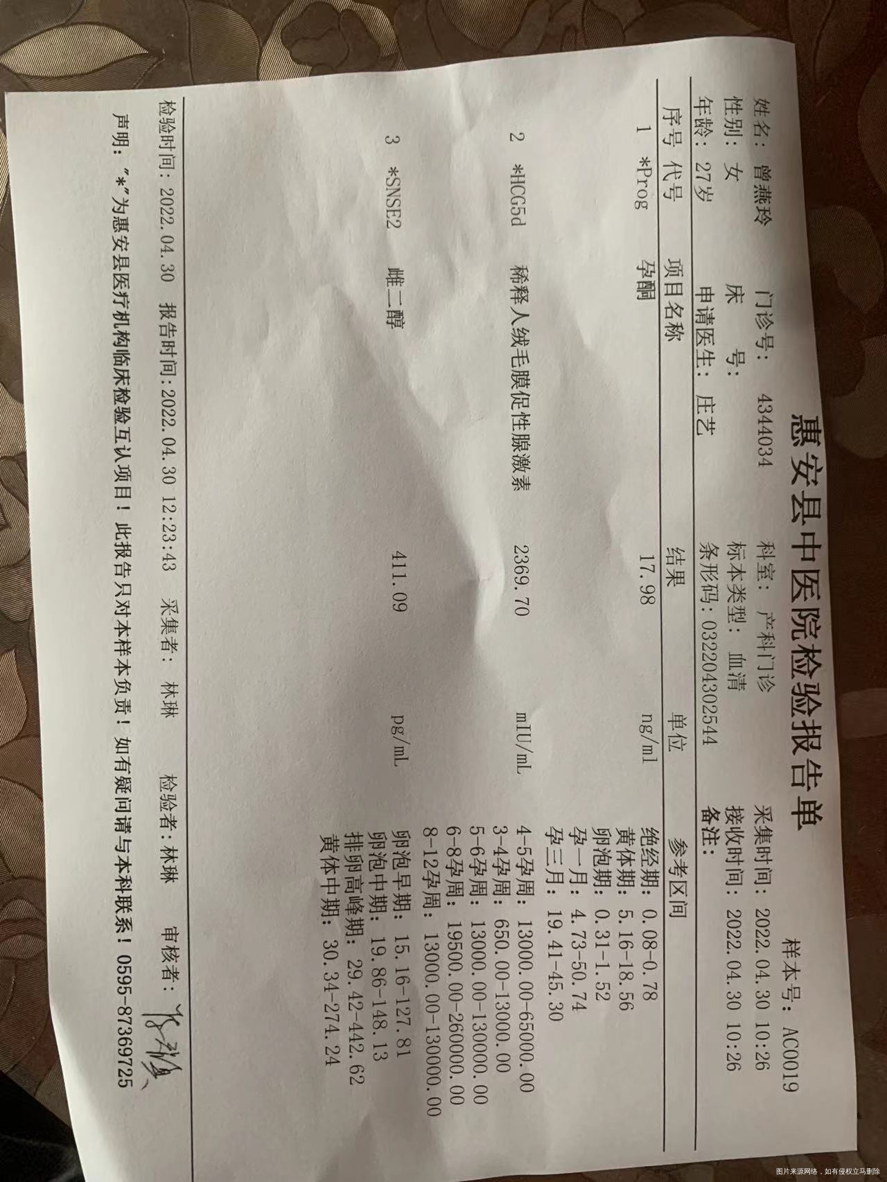 前两天腰酸这两天都没啥反应是什么原因