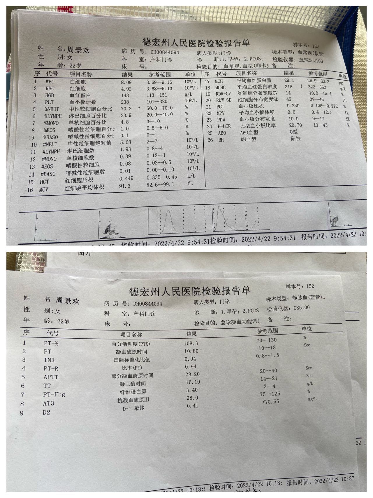 孕11周多囊有胎停史最近吃地屈孕酮片早一颗晚