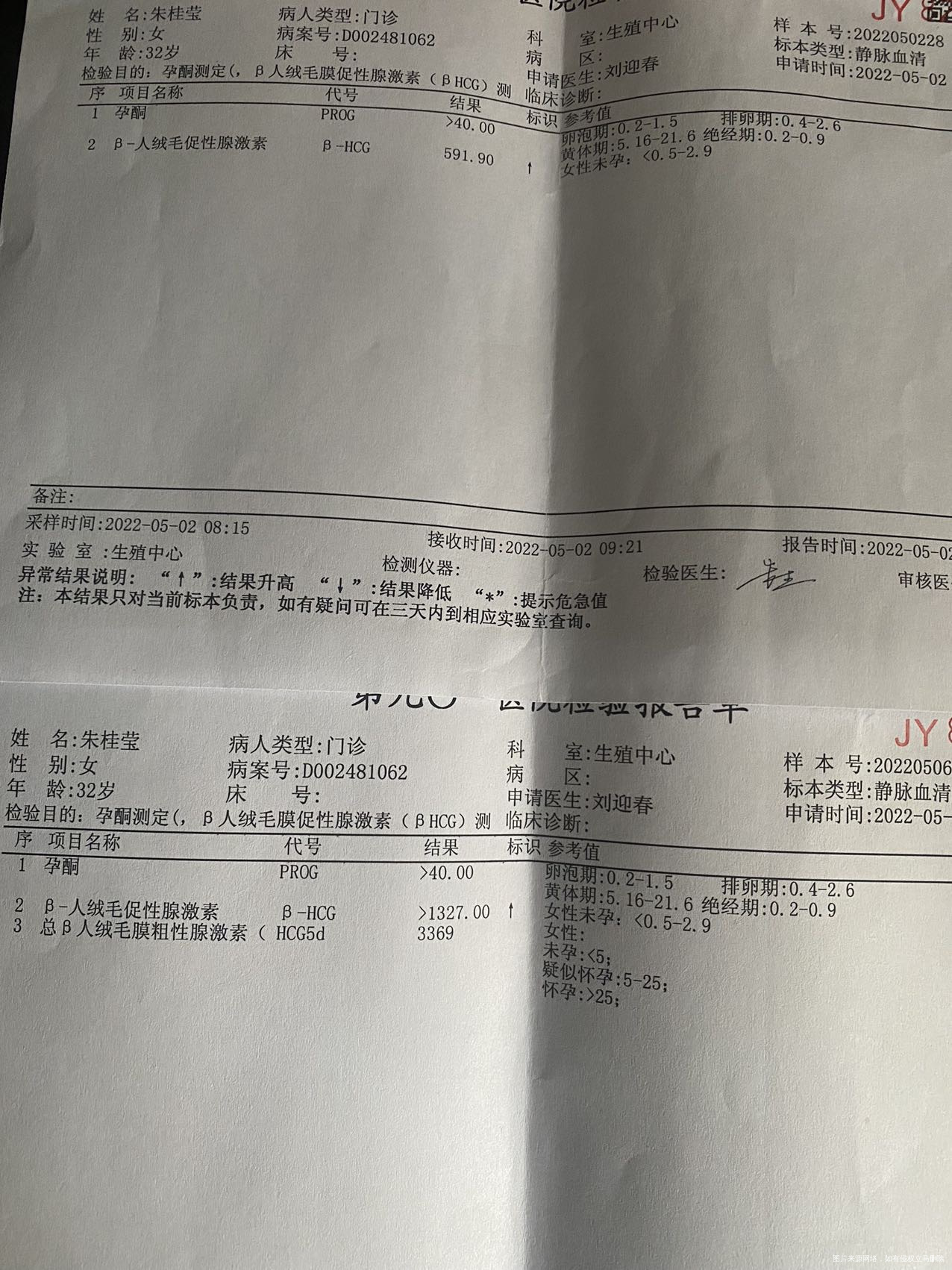 我想咨询"移植成功25天有褐色分泌物是怎么回