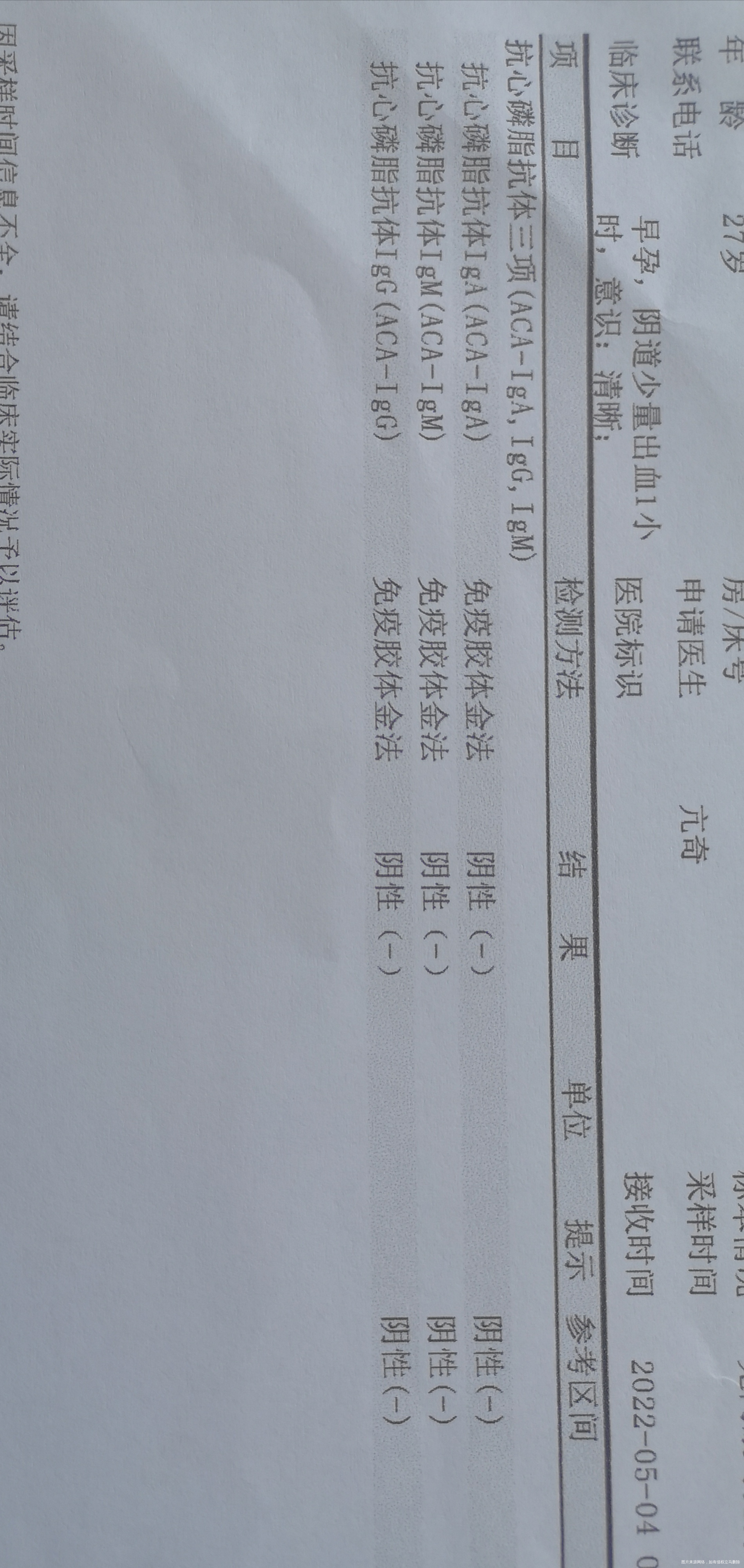 19年胎停过一次昨天晚上肚子一直疼胃连带着肚