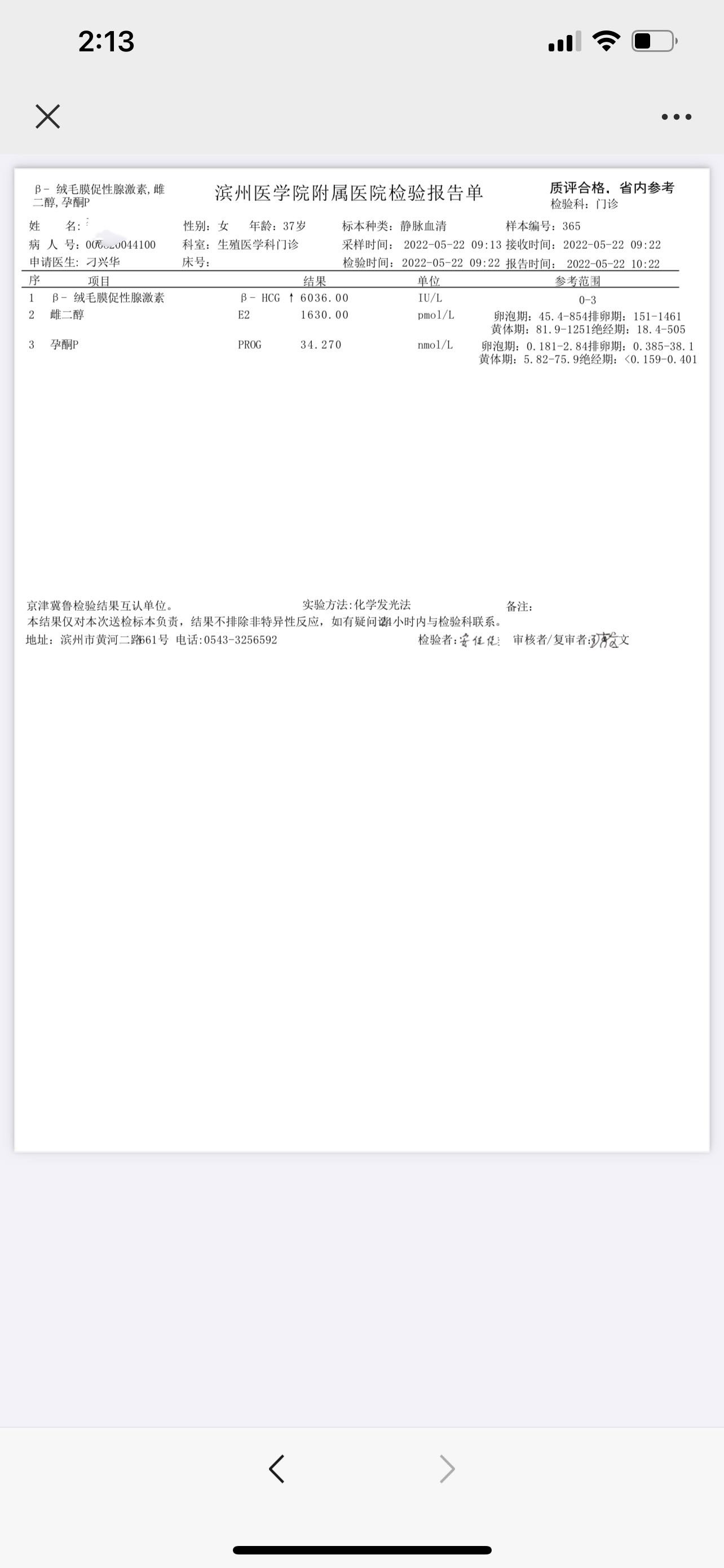 5月2号移植囊胚13号查血18号晚流月经量鲜