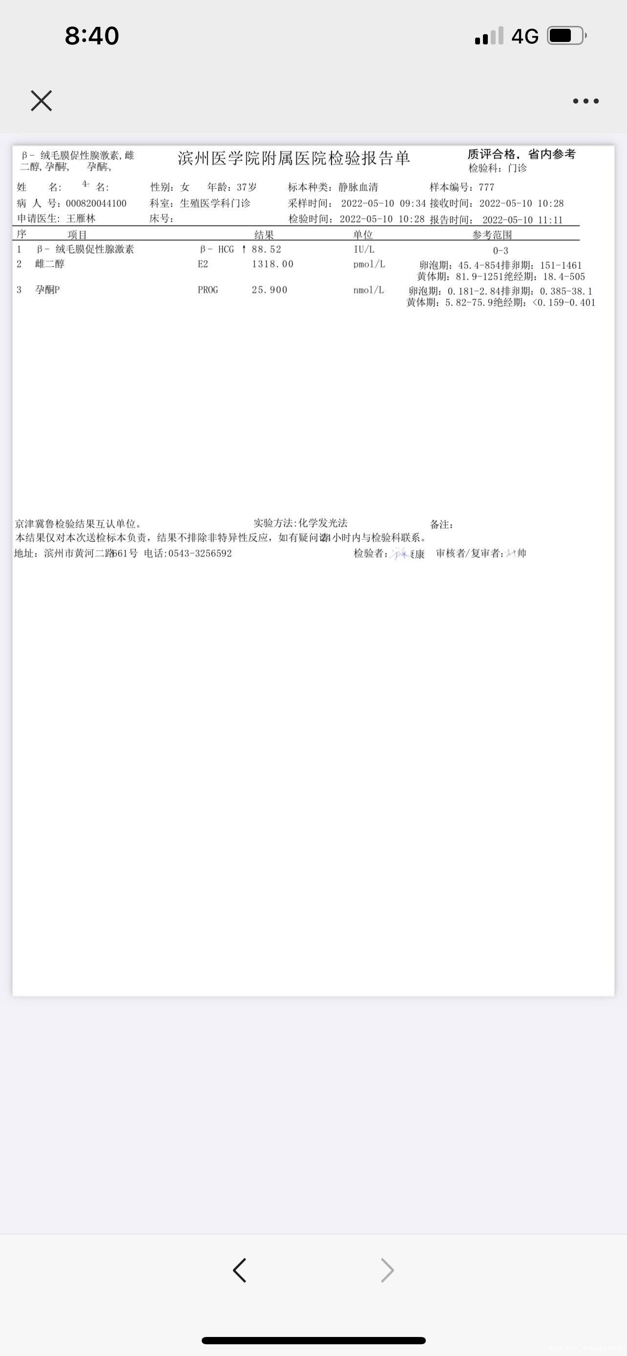 5月1号移植囊胚5月10查血5月13号查血比