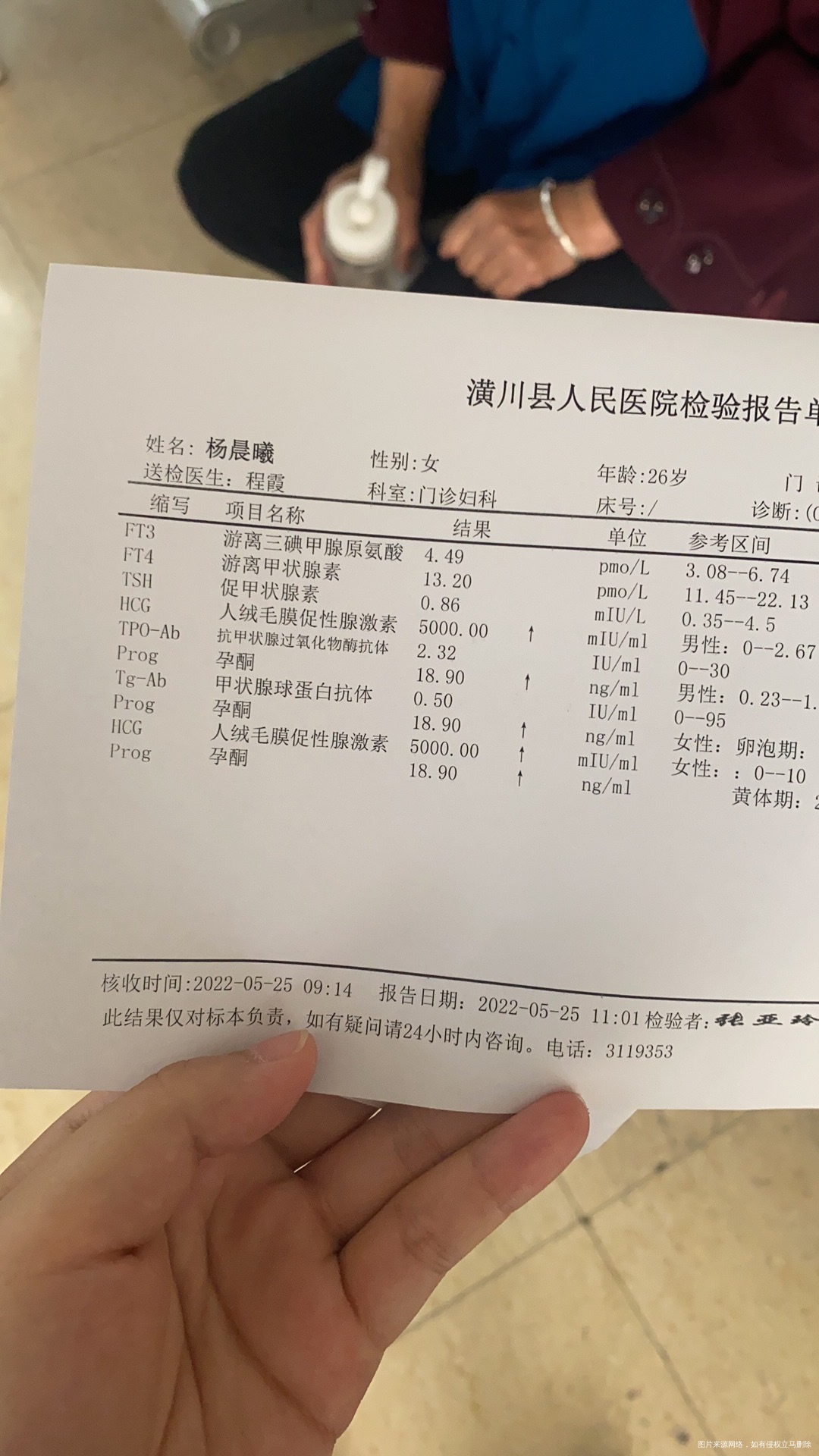 孕7周昨下午有褐色分泌物今早上抽血做彩超彩超
