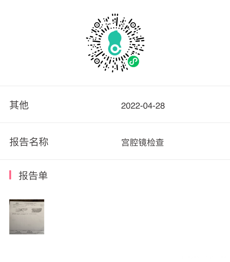 这个情况服用盐酸酸多西环素两周妇科千金片两周