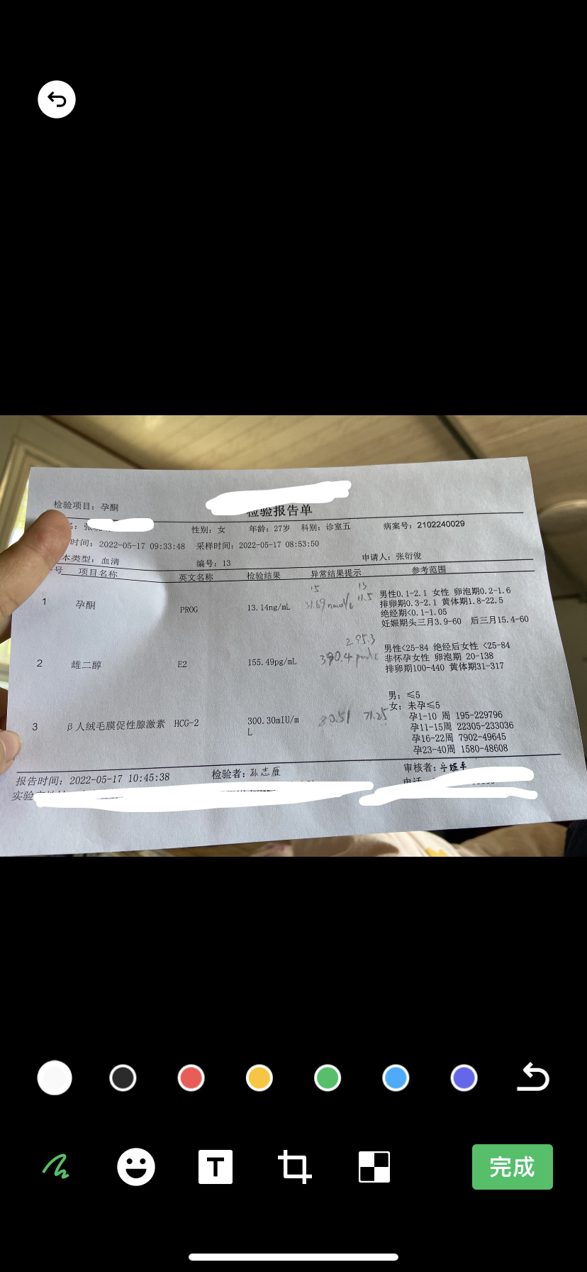 医生帮我看看我这样的hcg翻倍正常吗昨天打了