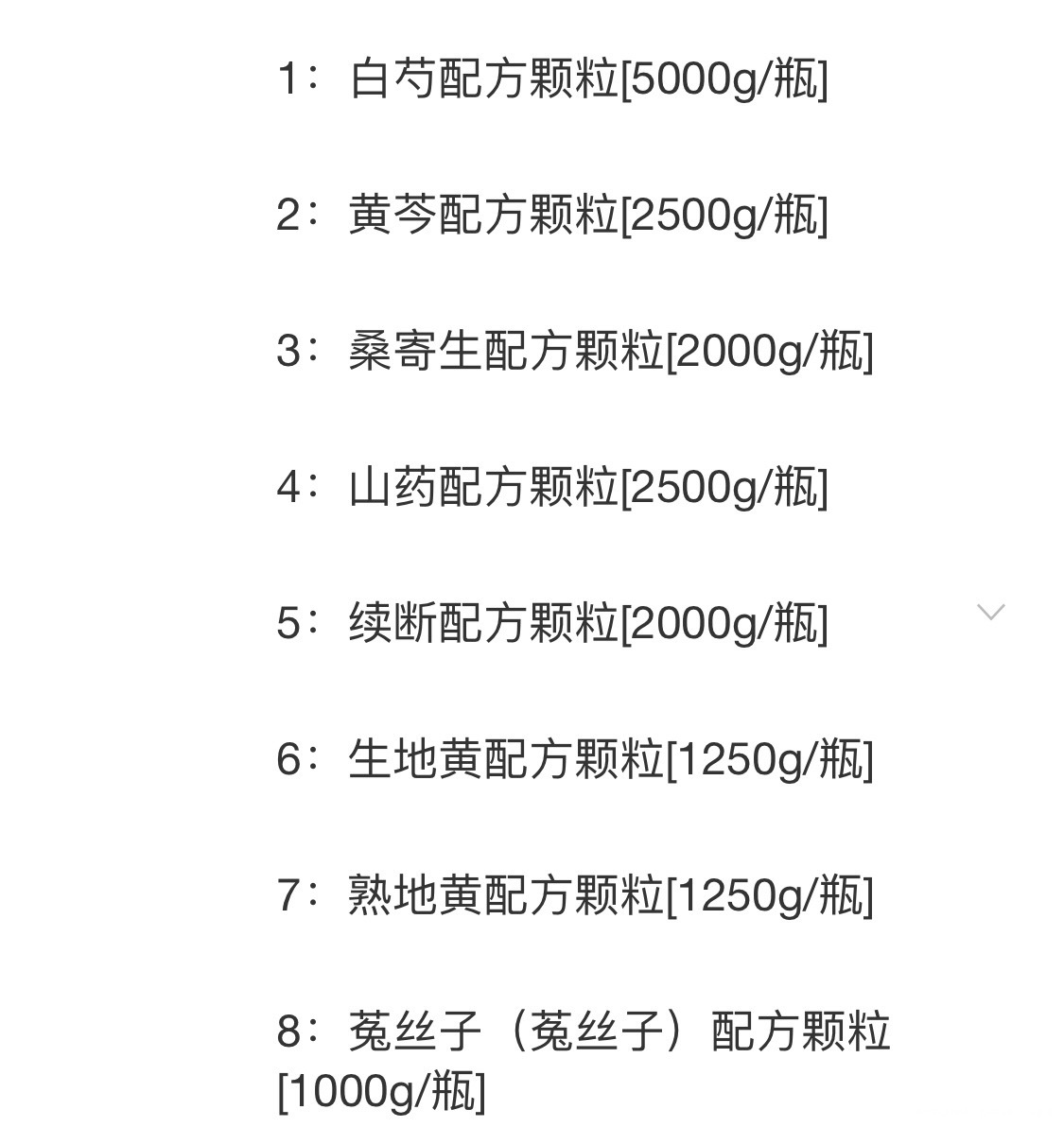 这个方子孕妇能吃吗好忐忑