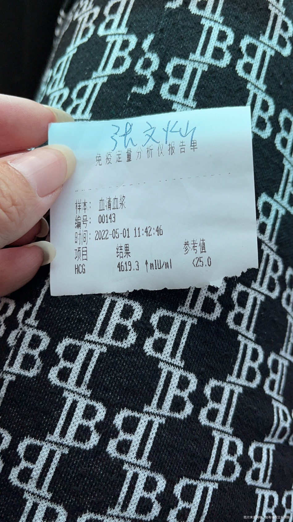 今天移植第17天抽血检查结果12天的血值是9