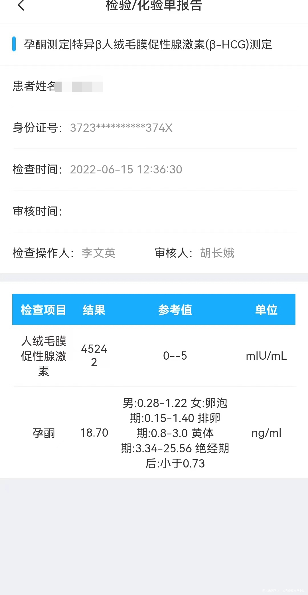 怀孕8周了这个数值正常吗