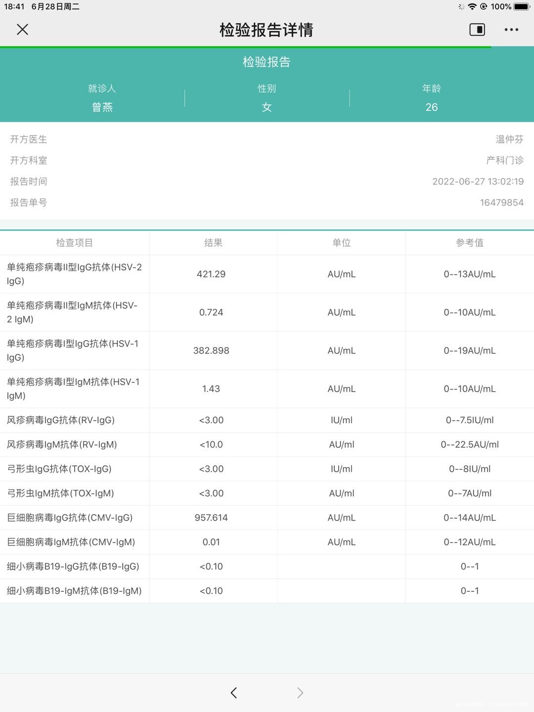 怀孕12周5天(本人月经不调这是nt核实的周