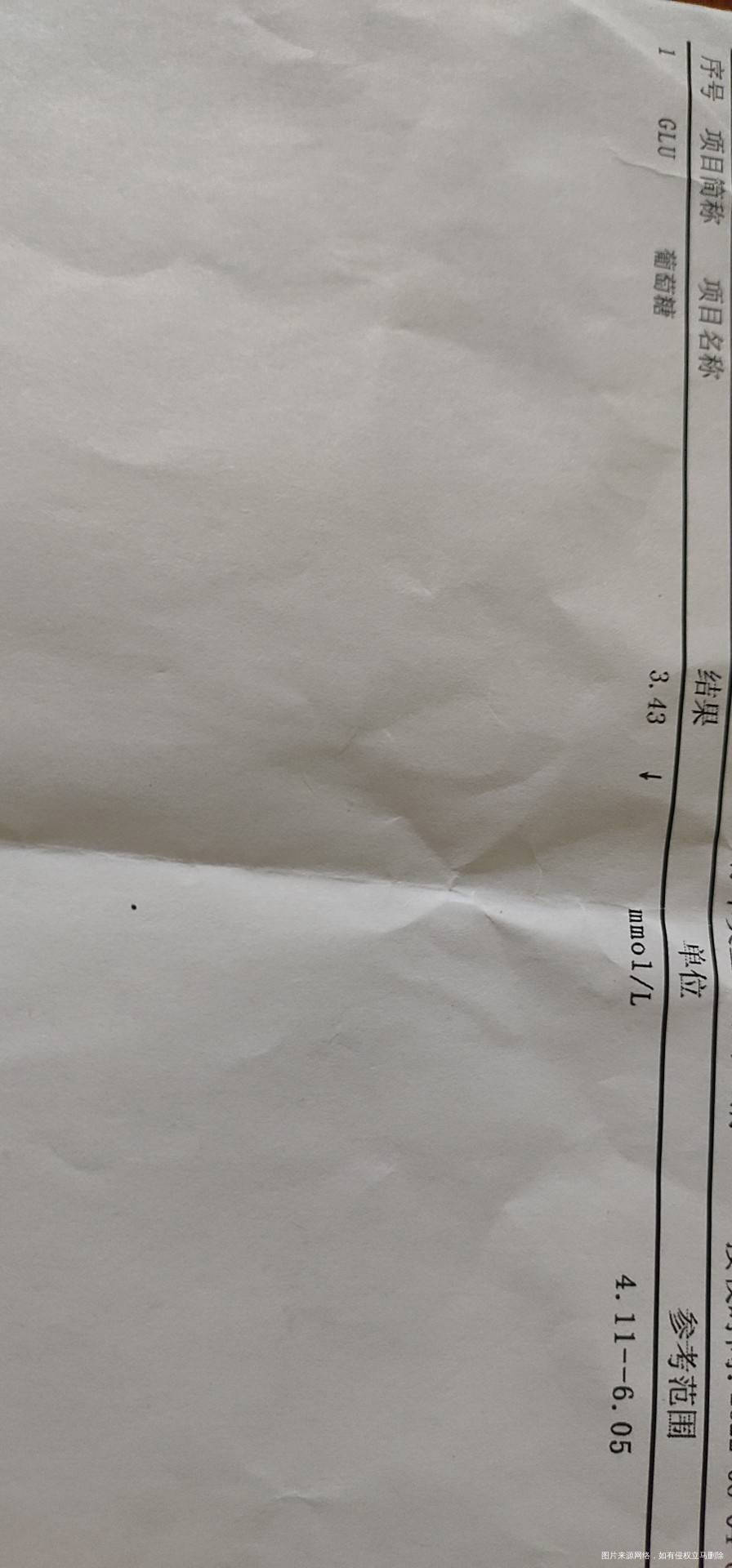 孕16周+1胎盘成熟度1级正常吗还有葡萄糖和