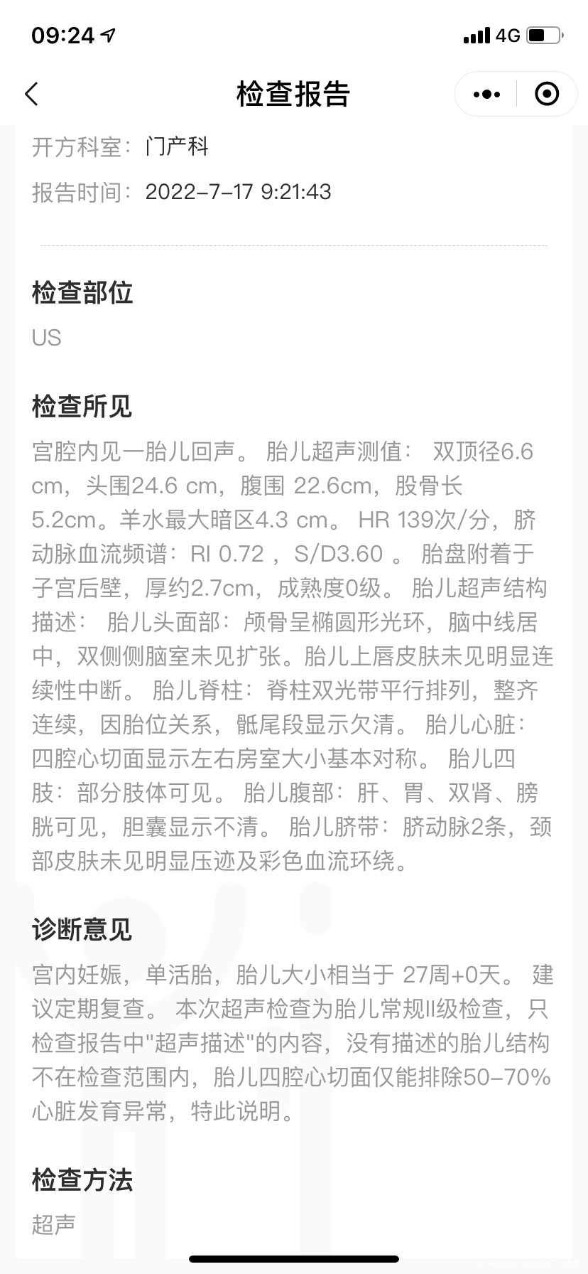 前天27周+6做彩超显示胎儿小6天医生让我两