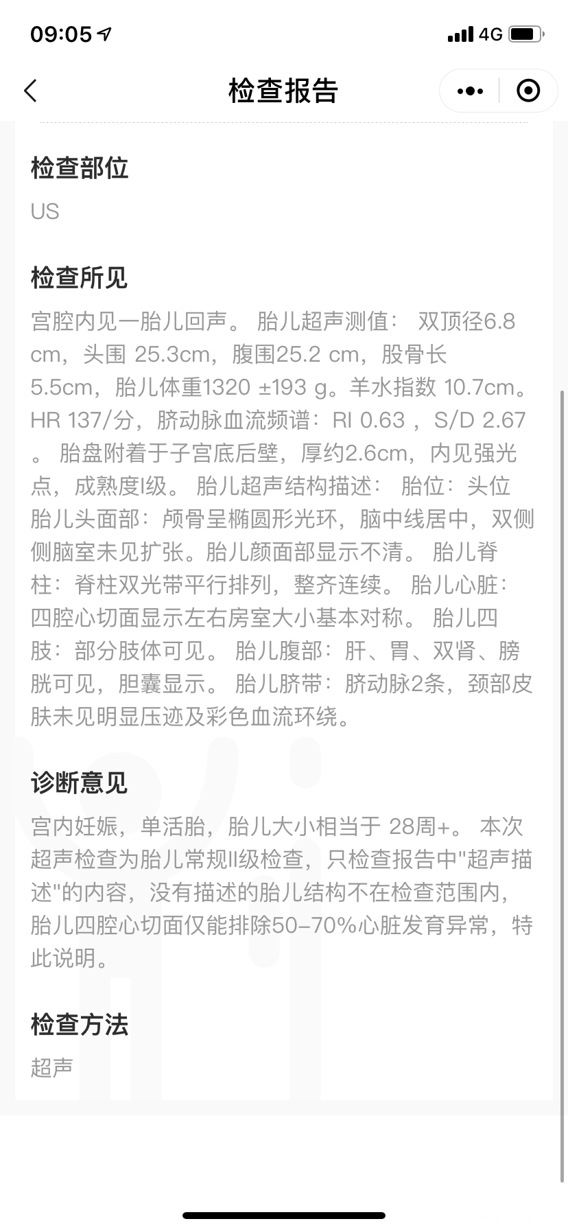 孕29周+6了两周做彩超小一周现在做彩超显示