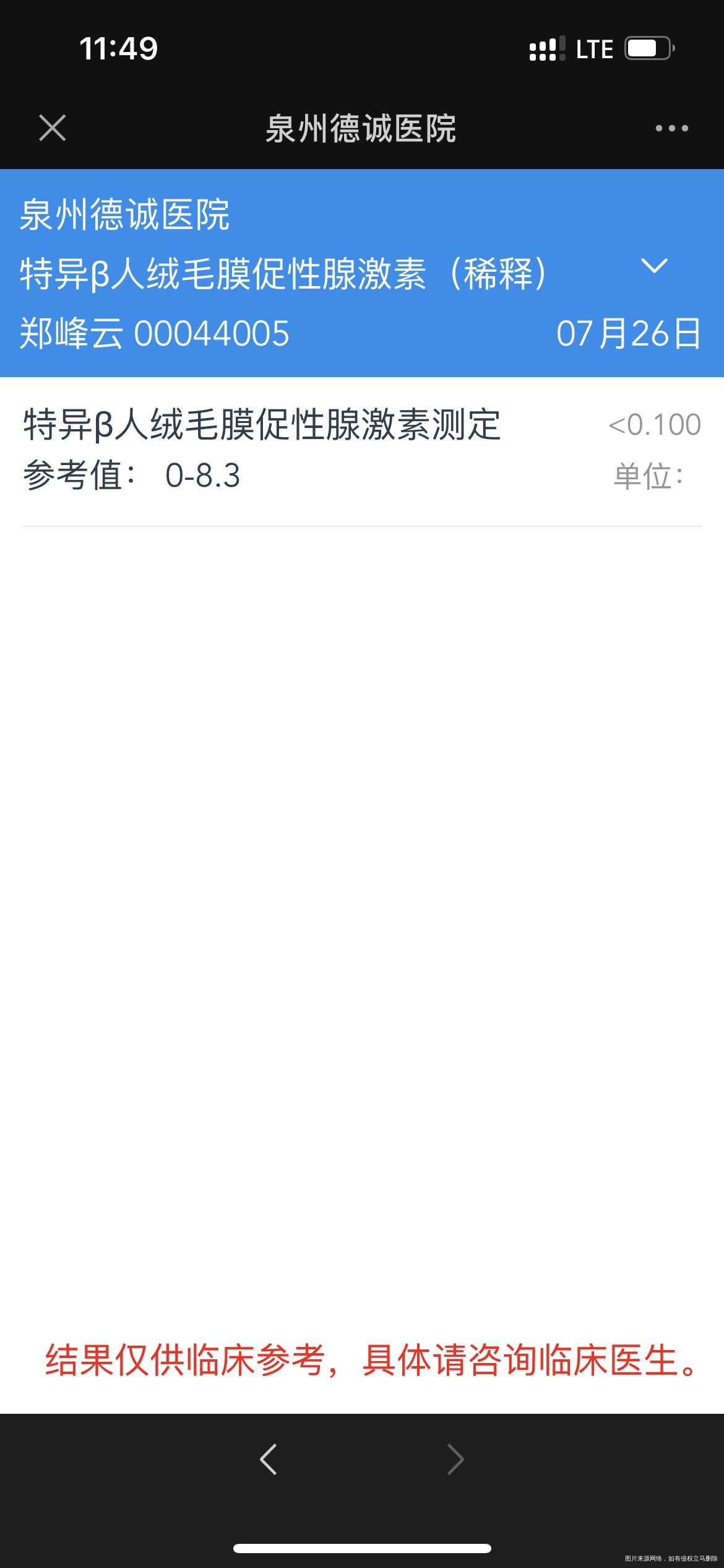 冻胚三天的今天第十天血脂这样还有翻盘的机会嘛