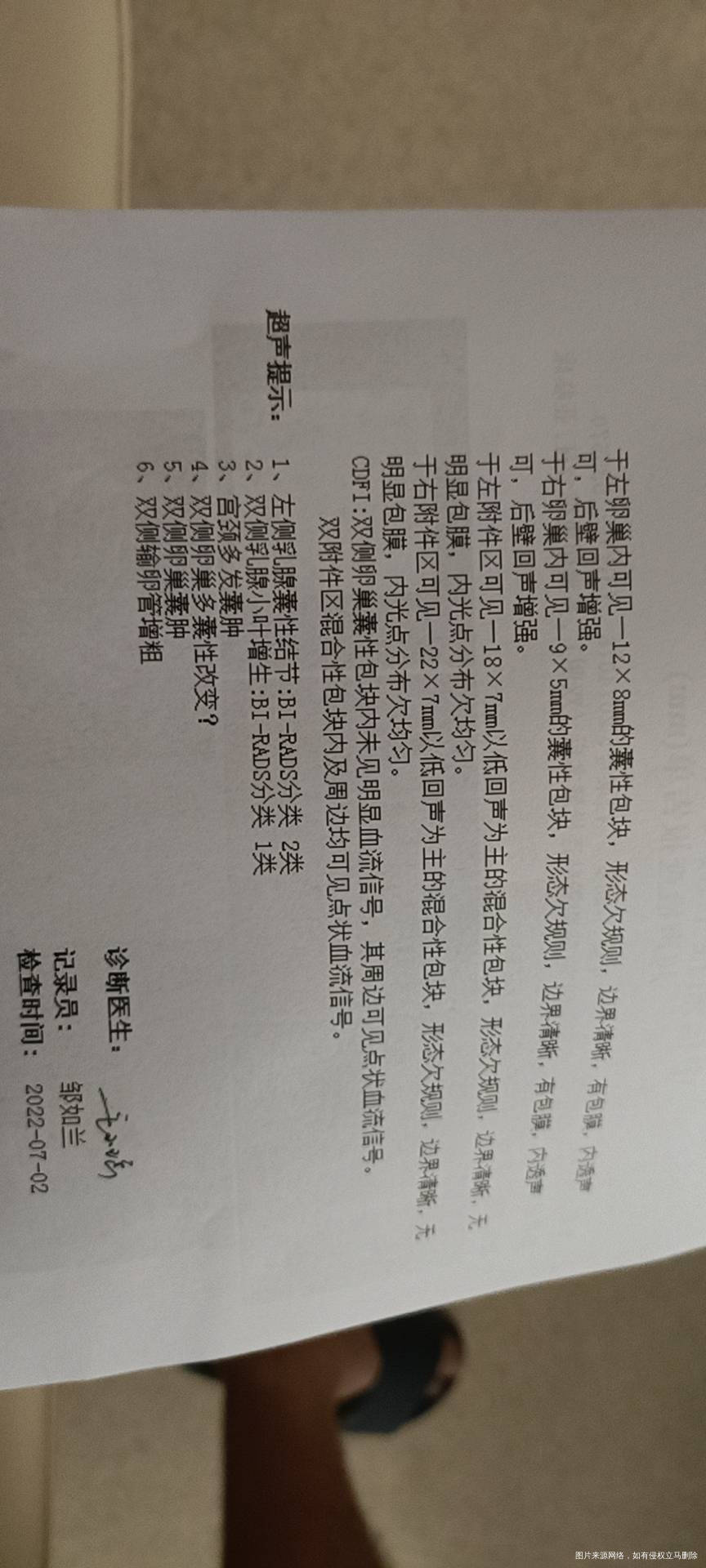 输卵管增厚一般是什么问题啊这些都严重吗
