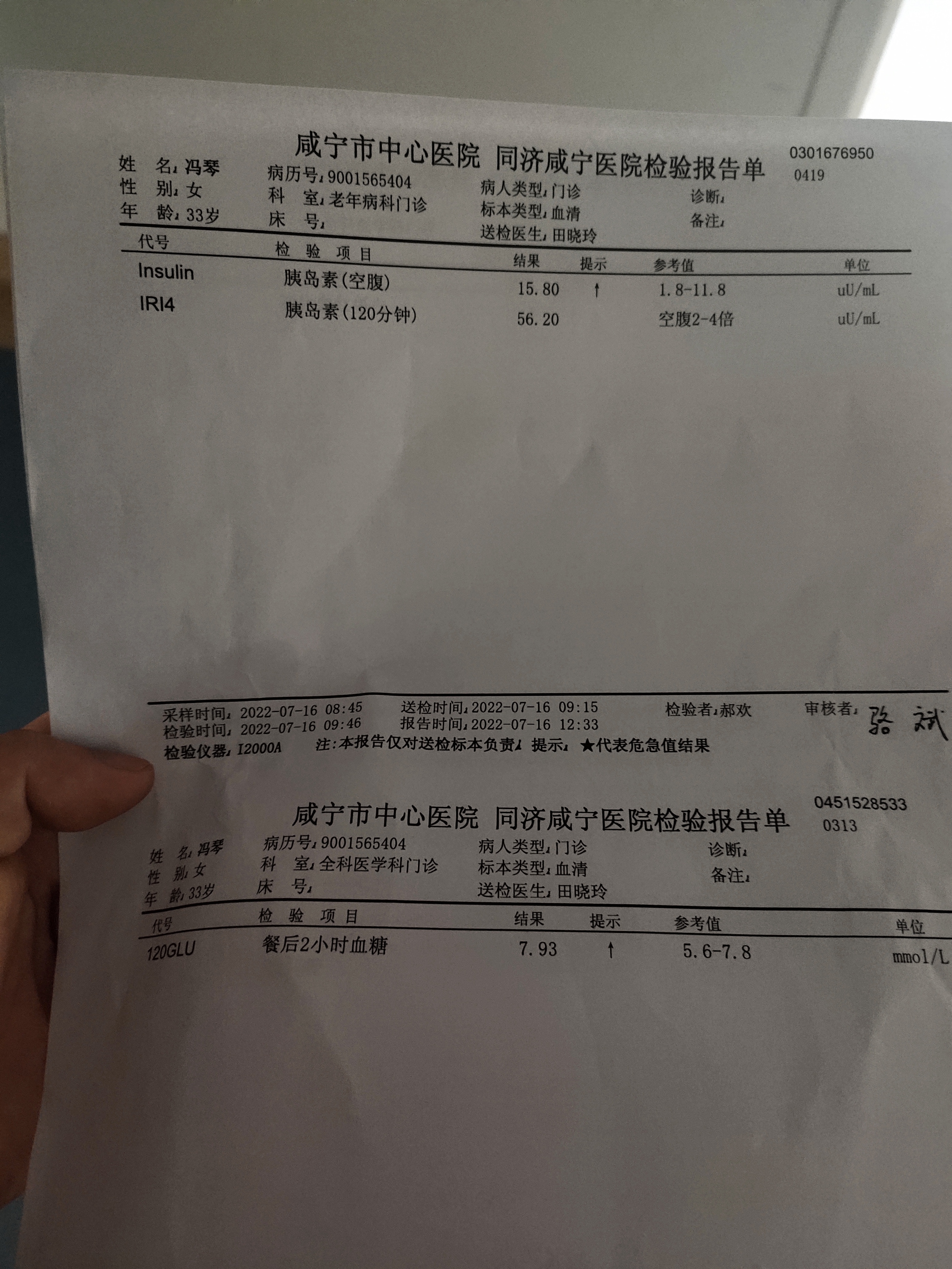 这个需要吃药吗我是多囊影响试管着床吗