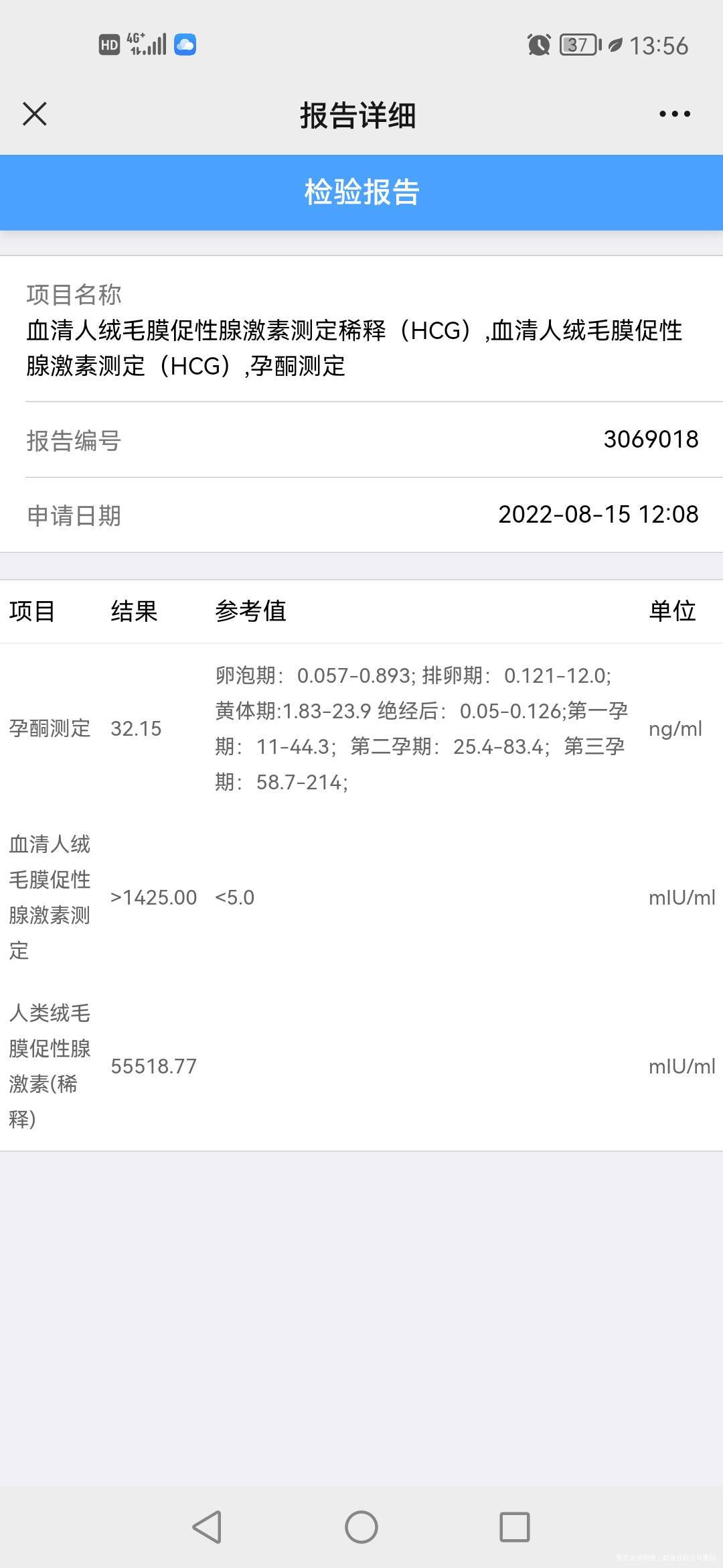 试管移植囊胚今天6周查血B超说的没有卵黄囊这