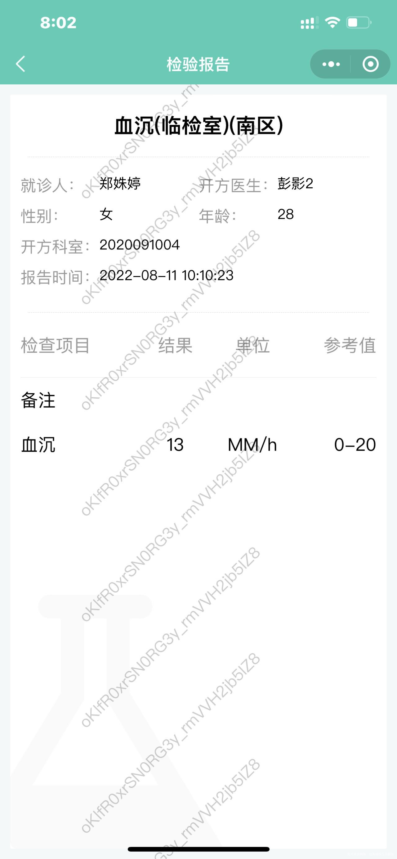医生好孕29周➕感觉每天手指肿胀发麻查了抗核