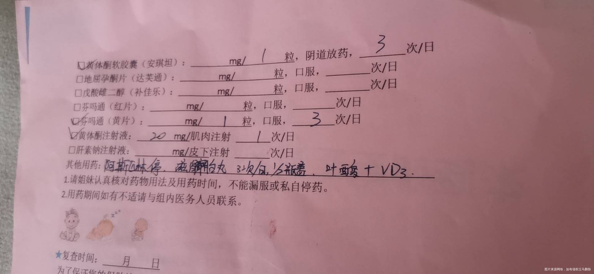 试管移植囊胚今天6周查血B超说的没有卵黄囊这