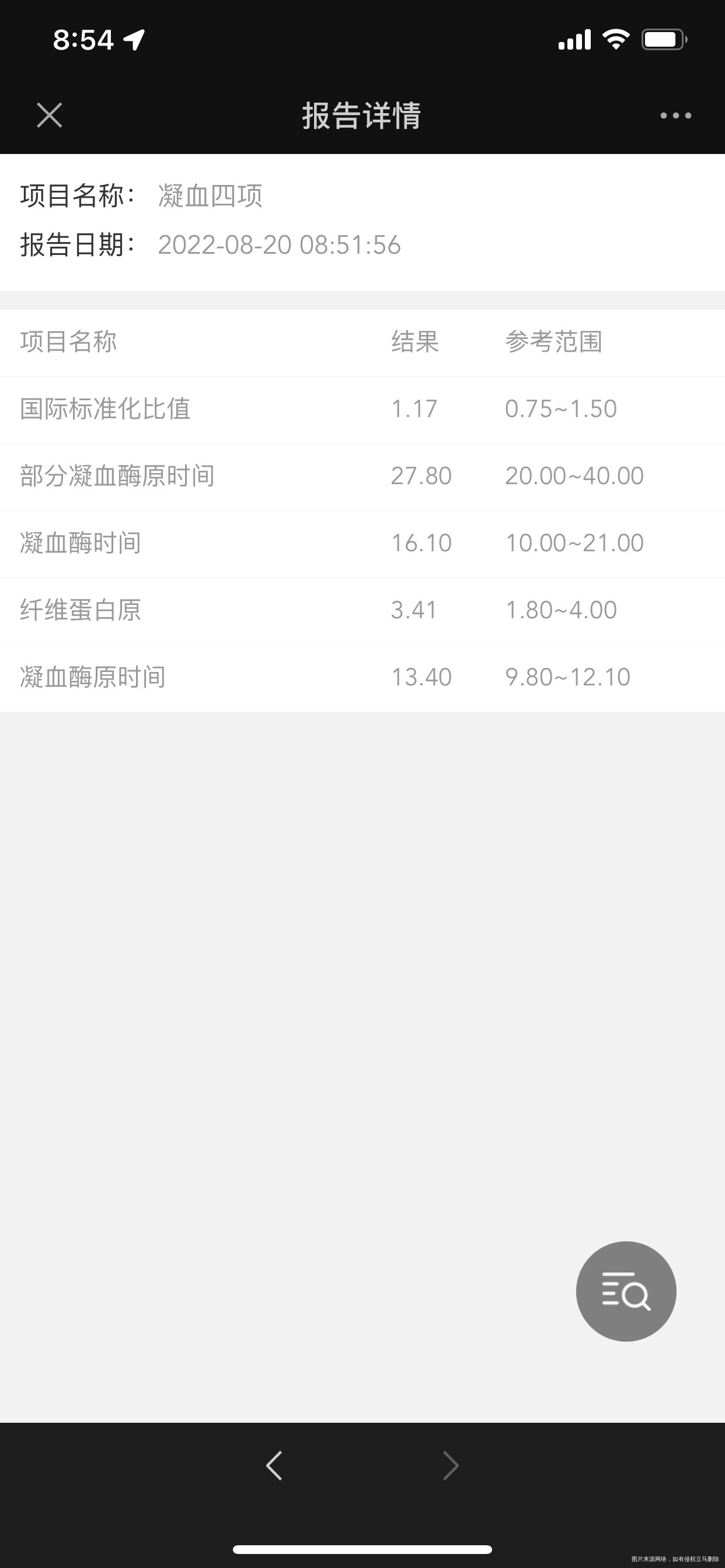 这个报告刚出来报告是正常的吗