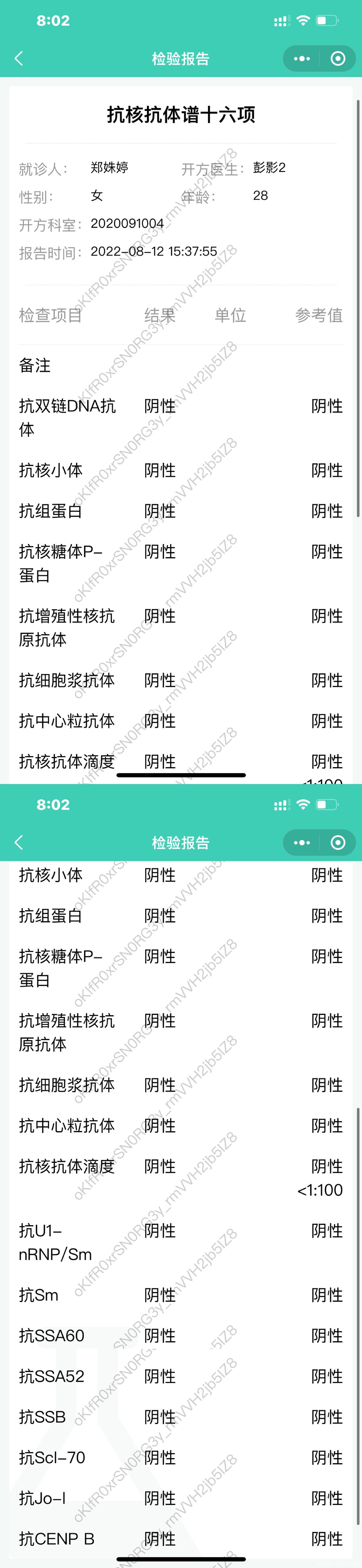 医生好孕29周➕感觉每天手指肿胀发麻查了抗核
