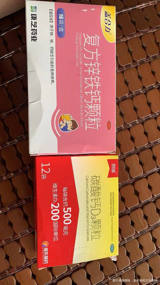 这俩可以一起吃吗大夫给开的我看着都是补钙的会