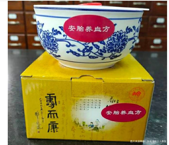 我是停胎流产20天现在气血不和失眠多梦怕风怕