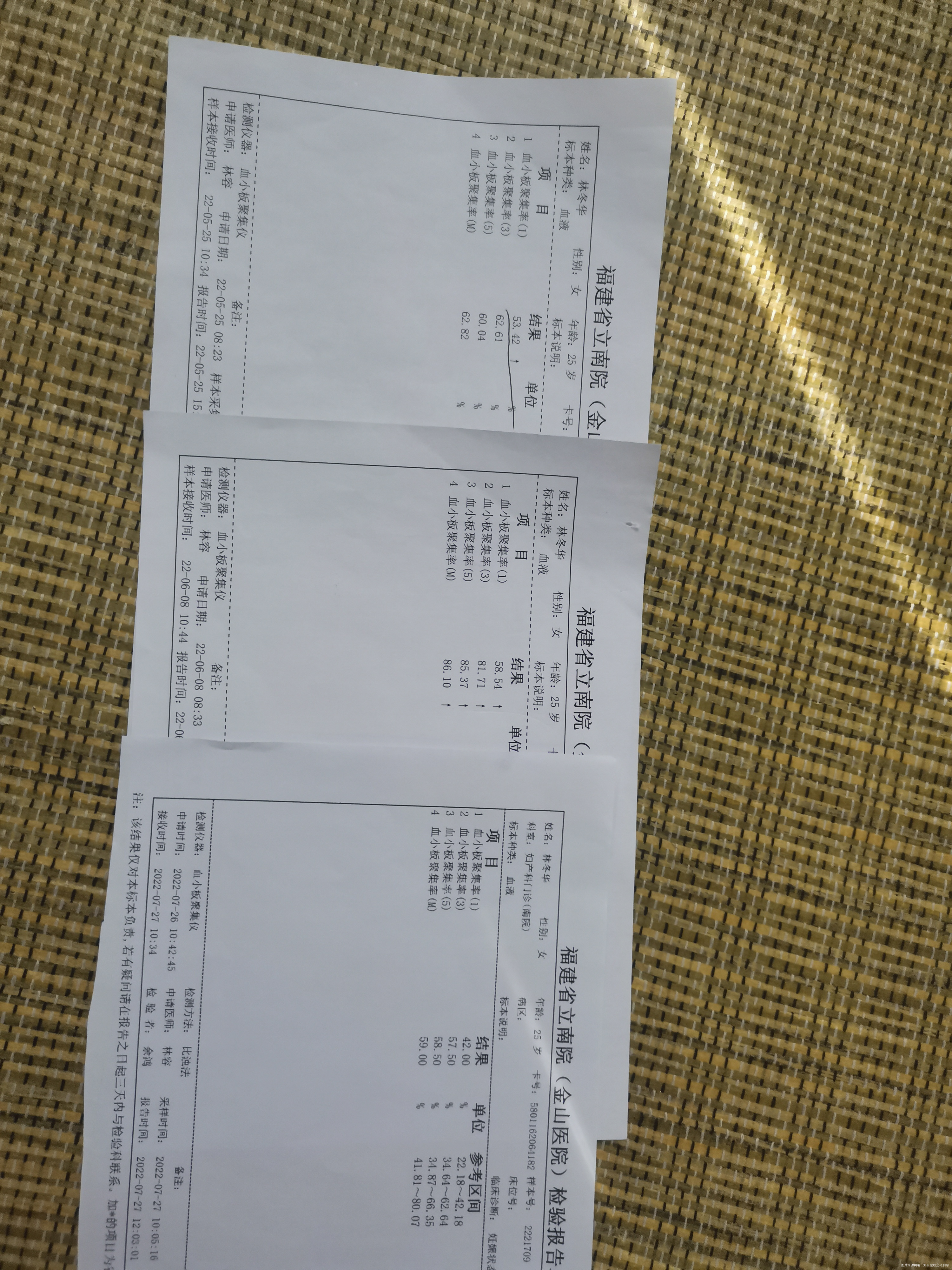 这是我每个月复查的血小板最后一张是正常的最近