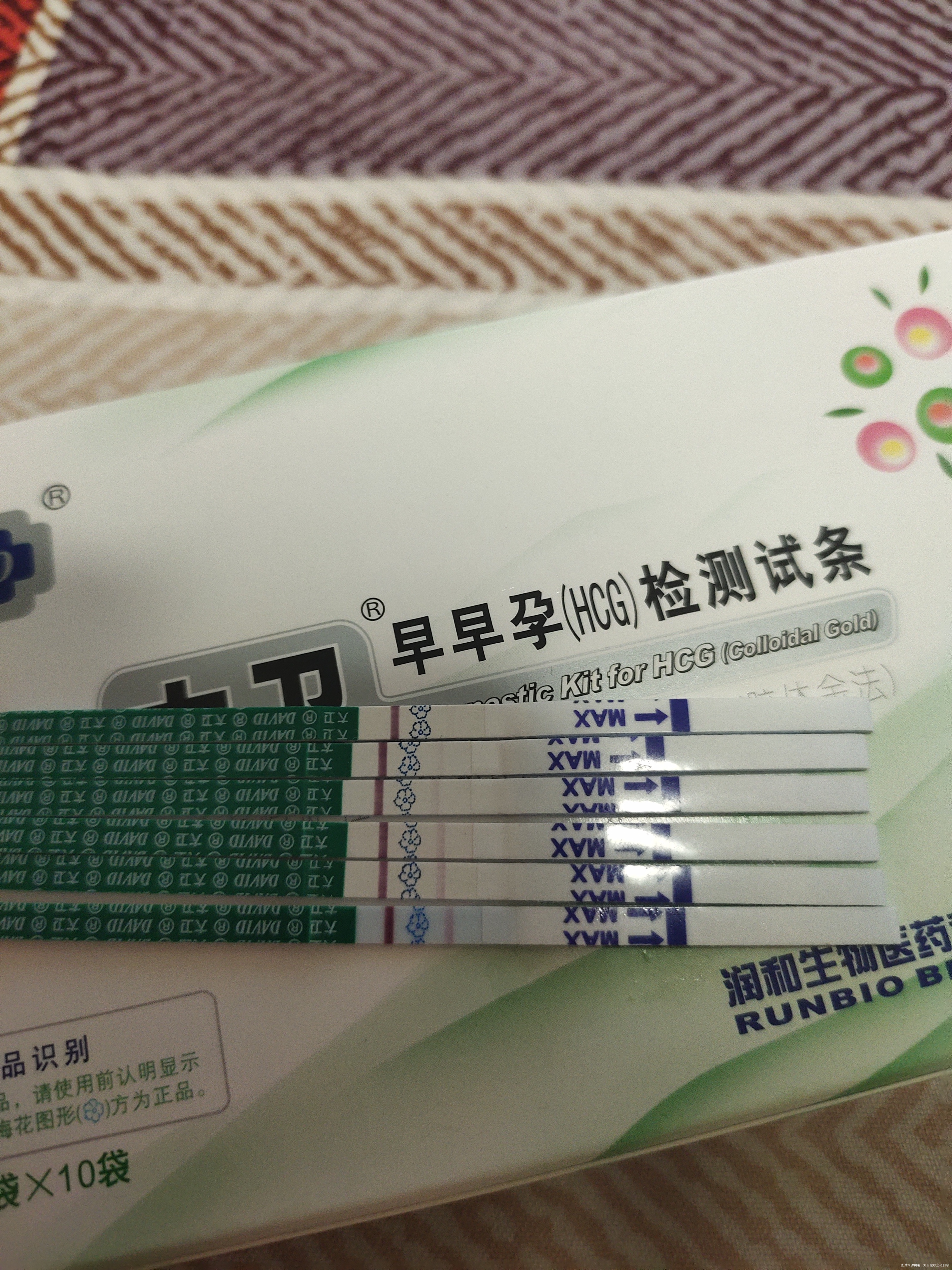 鲜囊胚移植后第10天了双杠不怎么红我晚上起来