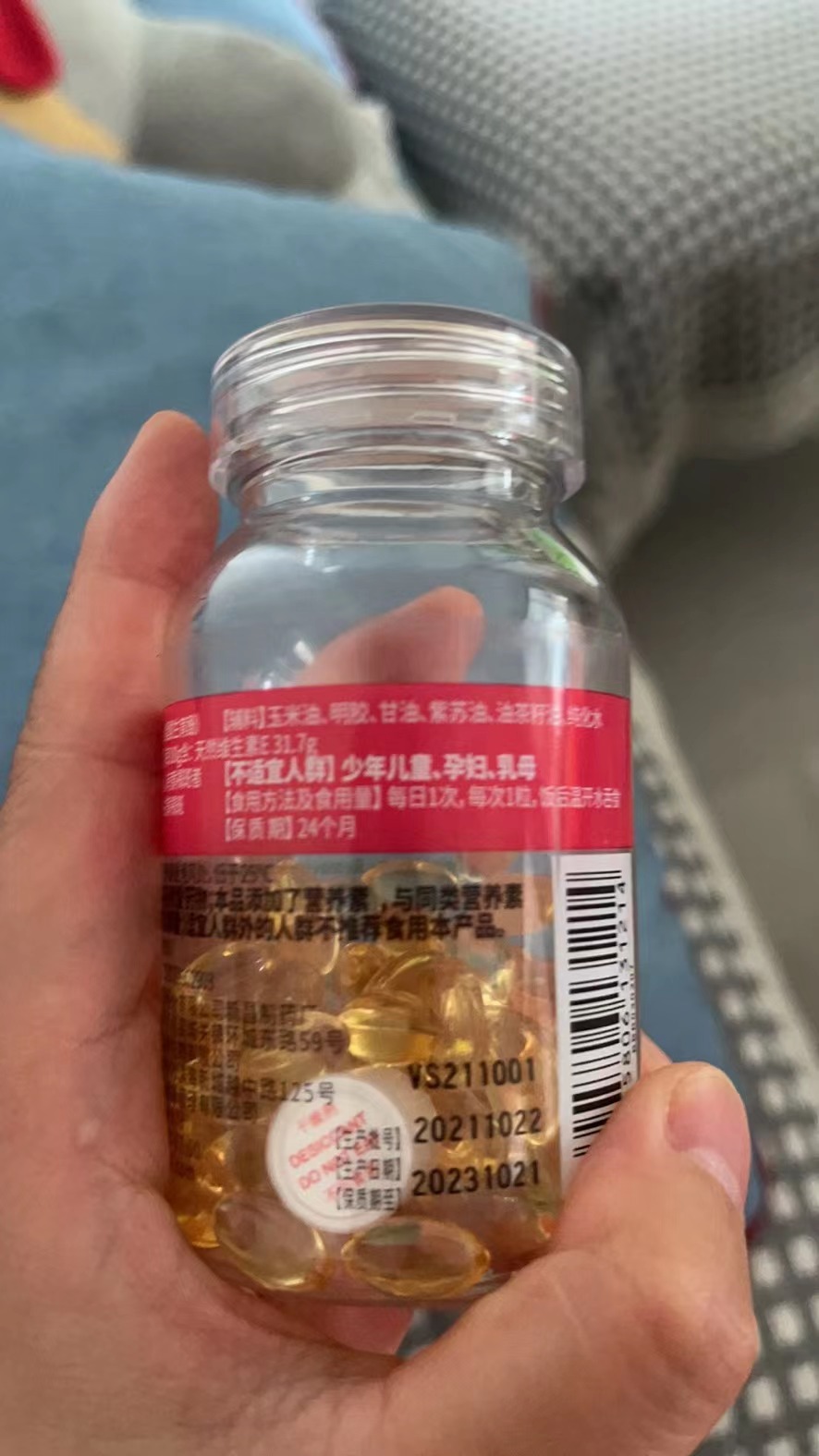 怀孕后还可以吃维生素E软胶囊吗我看是孕妇禁用