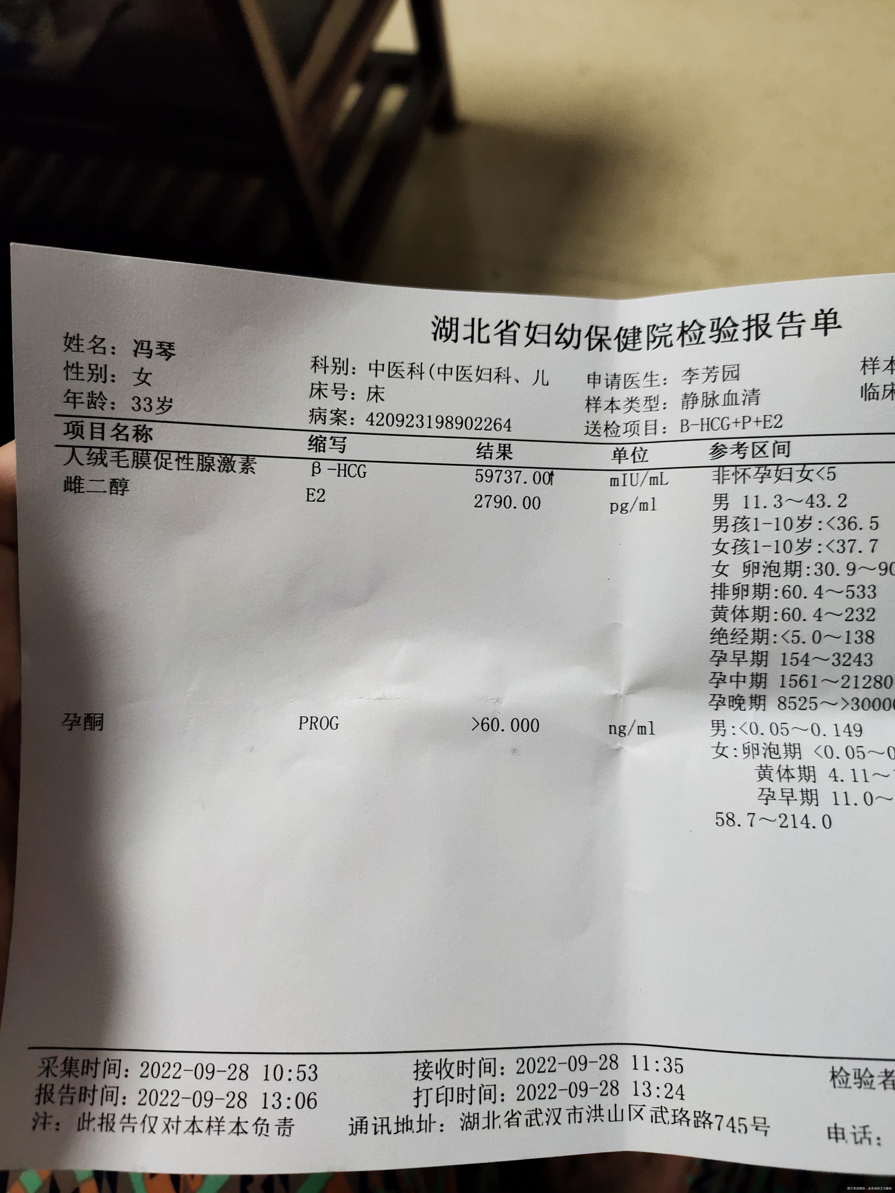 这是移植鲜囊胚后的第32天22号查一超胎心隐