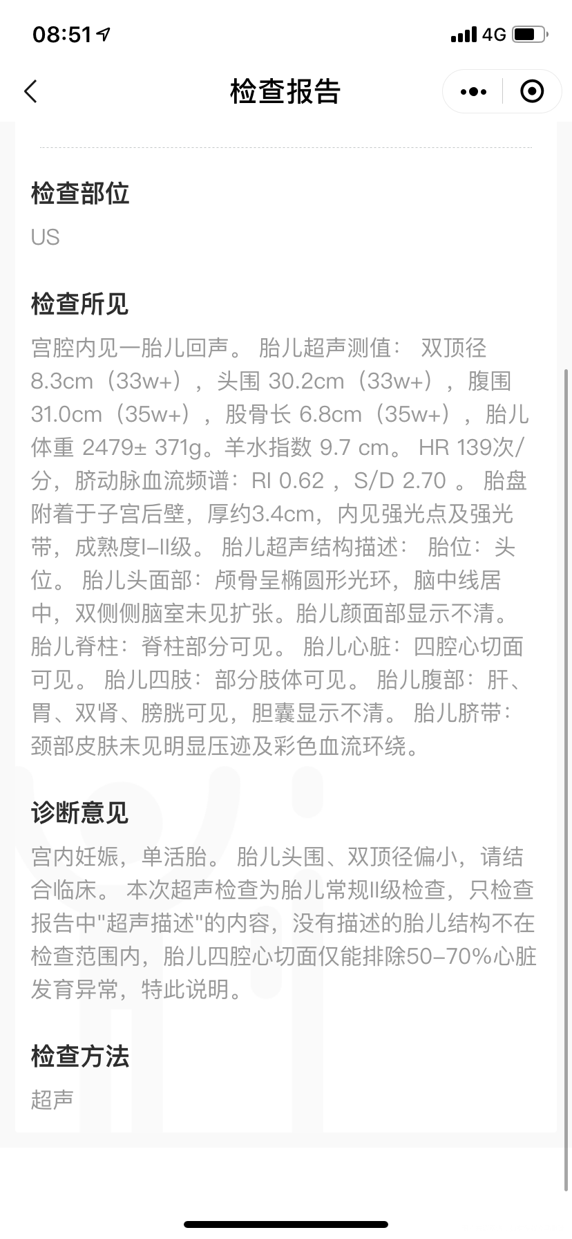 今天35+5了刚做的彩超头围偏小两周这可咋办