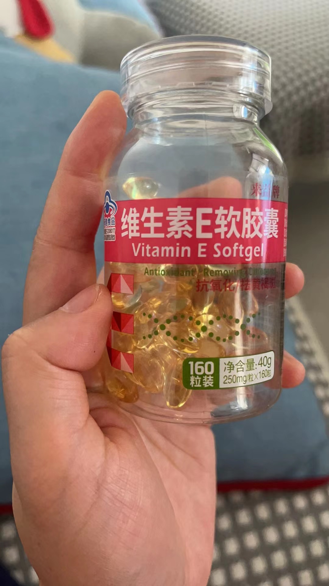 怀孕后还可以吃维生素E软胶囊吗我看是孕妇禁用