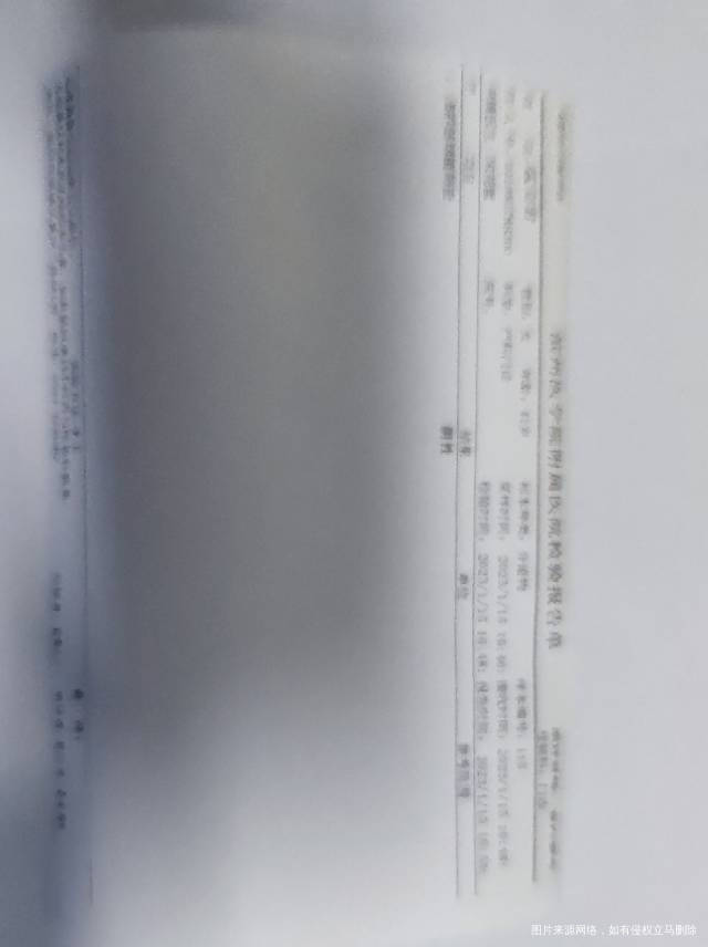 大夫这个结果没事吧半夜睡不着总想着这个事出结