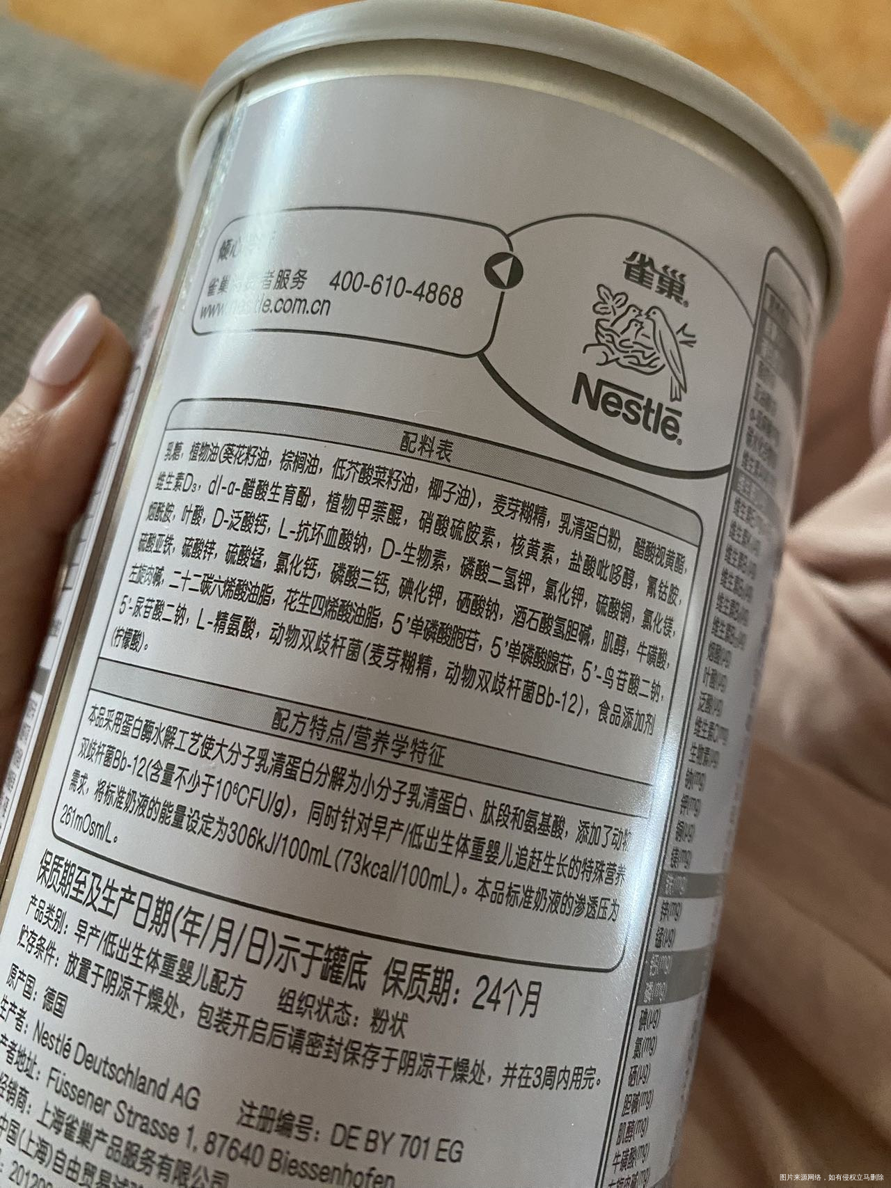 二个多月宝宝转奶一个星期就是不大便三四天大便