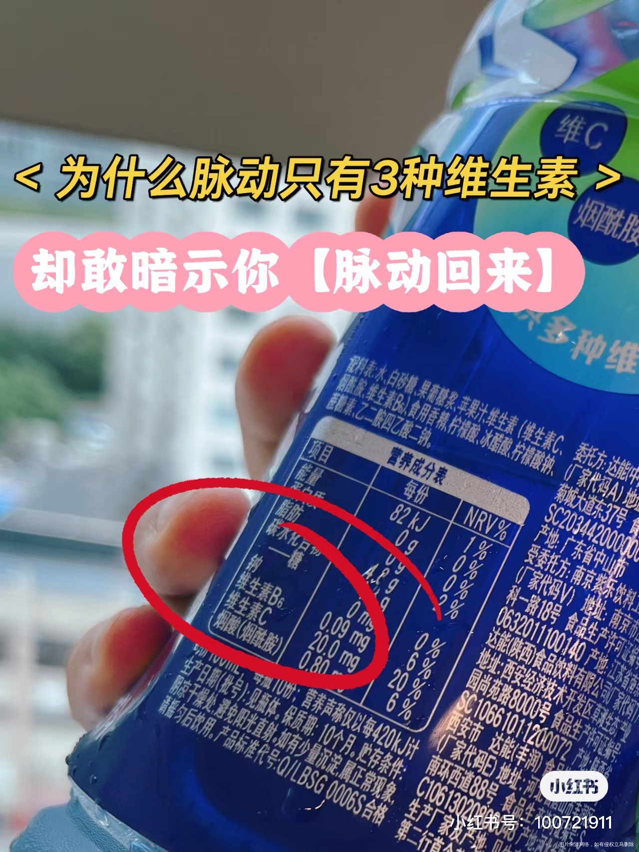 请问怀孕7周孕反严重朋友推荐喝脉动青柠味可以